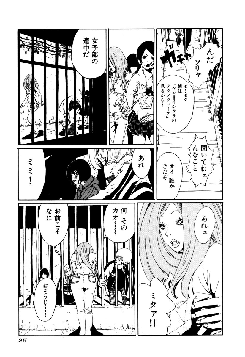 manga complex編集部 tweet media