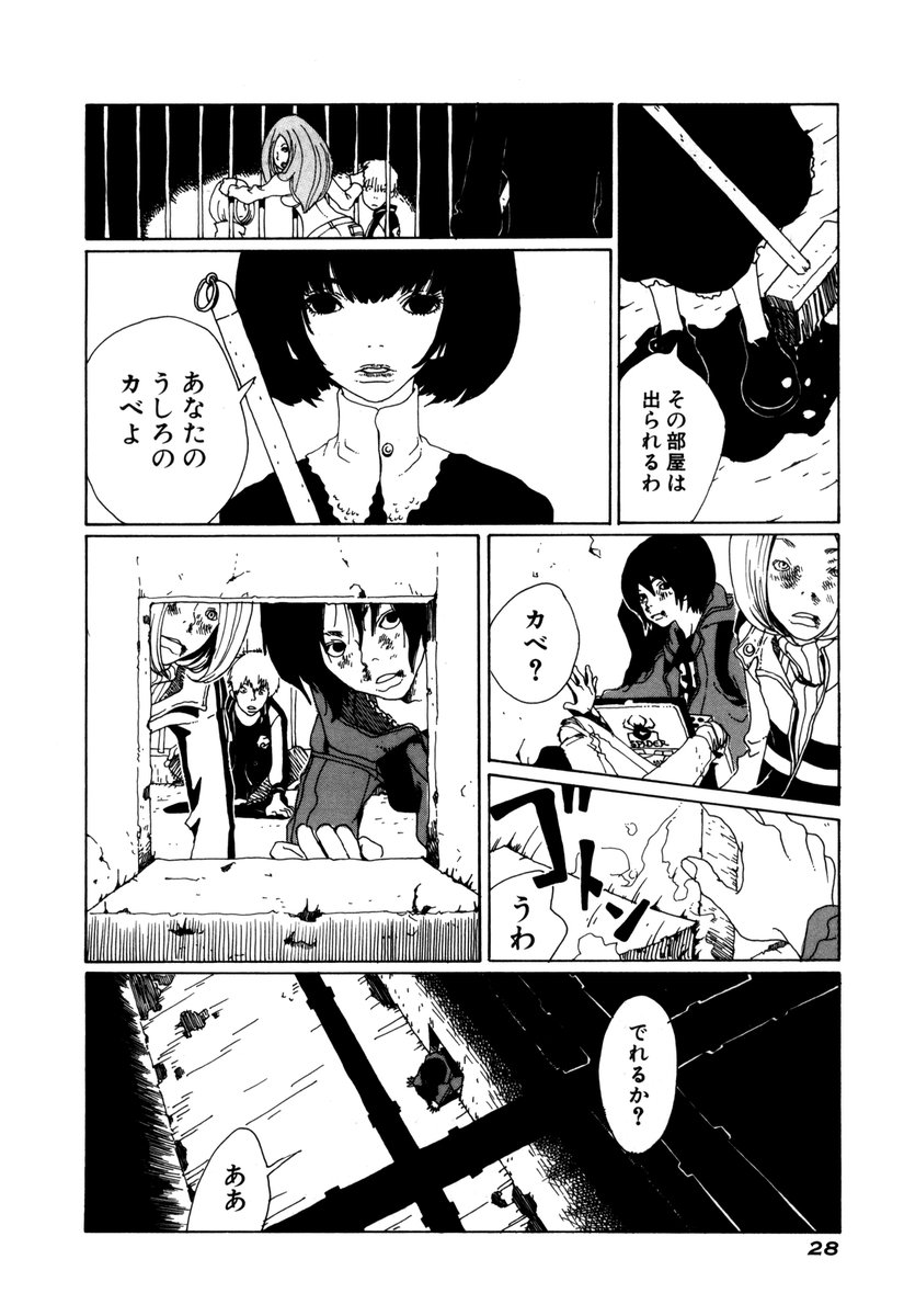 manga complex編集部 tweet media