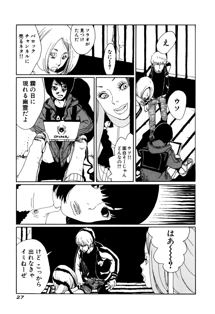 manga complex編集部 tweet media