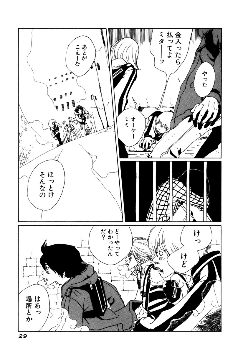 manga complex編集部 tweet media