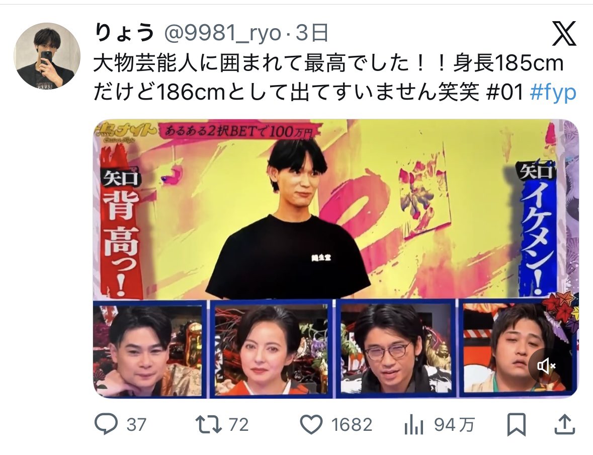 りょう tweet media