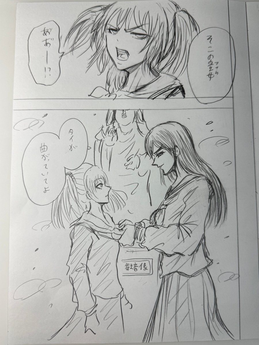 近藤信輔/「忍者と極道」17巻4月8日発売！！アニメ配信中！ tweet media