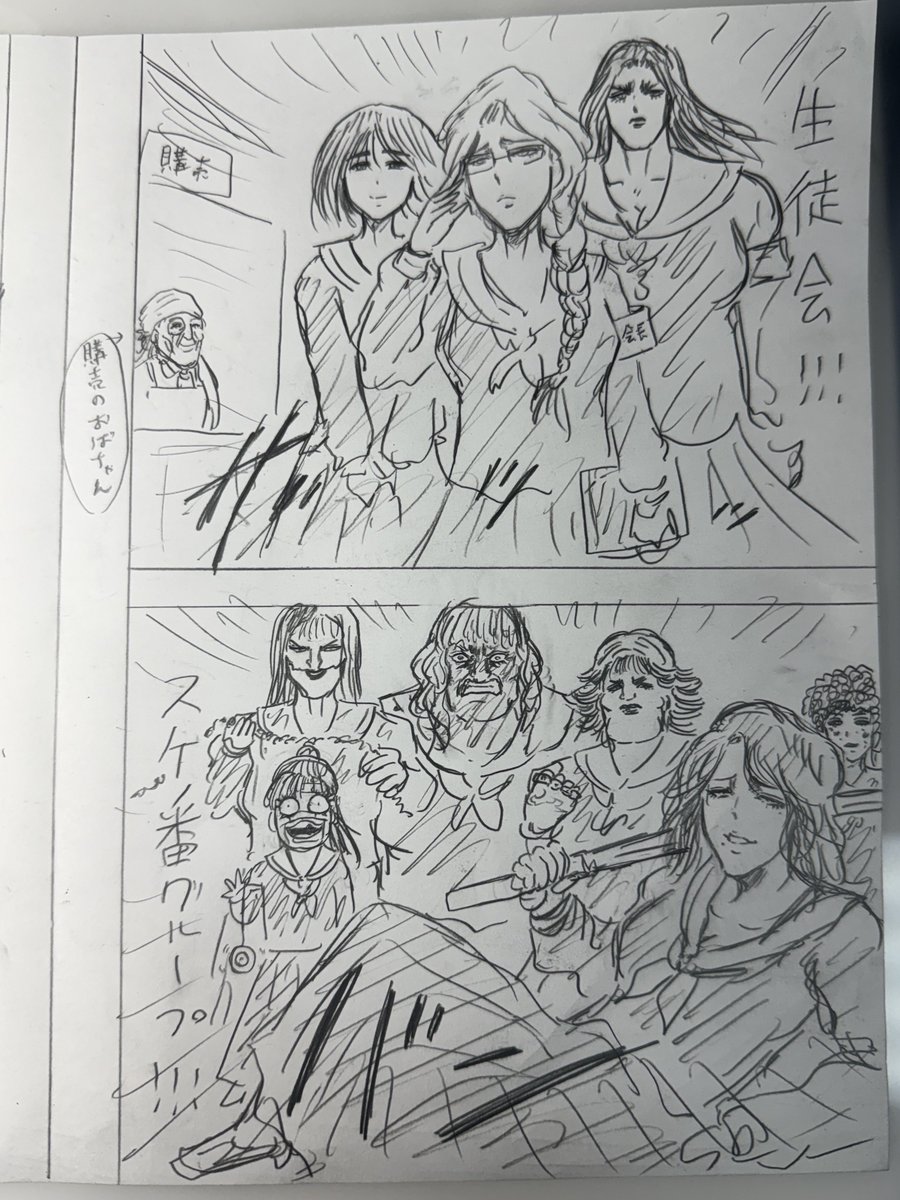 近藤信輔/「忍者と極道」17巻4月8日発売！！アニメ配信中！ tweet media