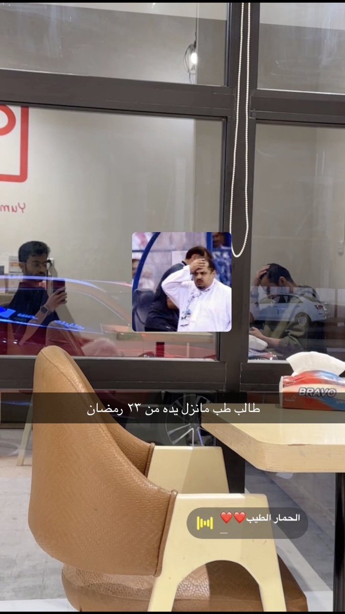dhtm8_'s tweet photo. ايه يشيخ الحين كل عام وانتم بخير يا رفاق 🤍🤍 https://t.co/vVf7uFjpEx