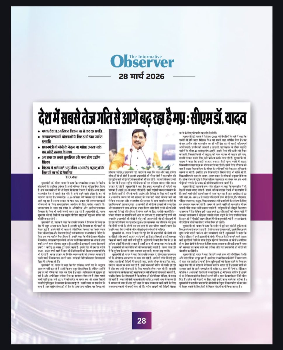 theinformativeobserver tweet media