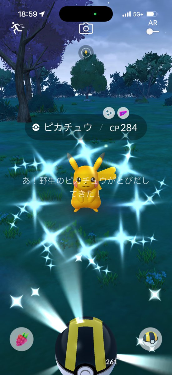 pokemonogakari1's tweet photo. 🤩🤩🤩😍😍😍😎😎😎
18:59に、キラッ✨✨✨
#スポライ #ピカチュゥ #Pokemon30Anniversary #shiny #spotlighthour https://t.co/ZesePPn8kJ