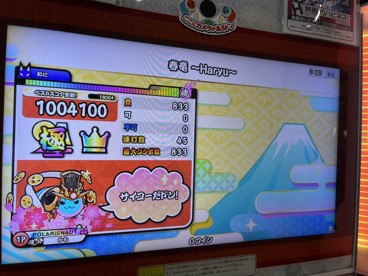 かもん tweet media