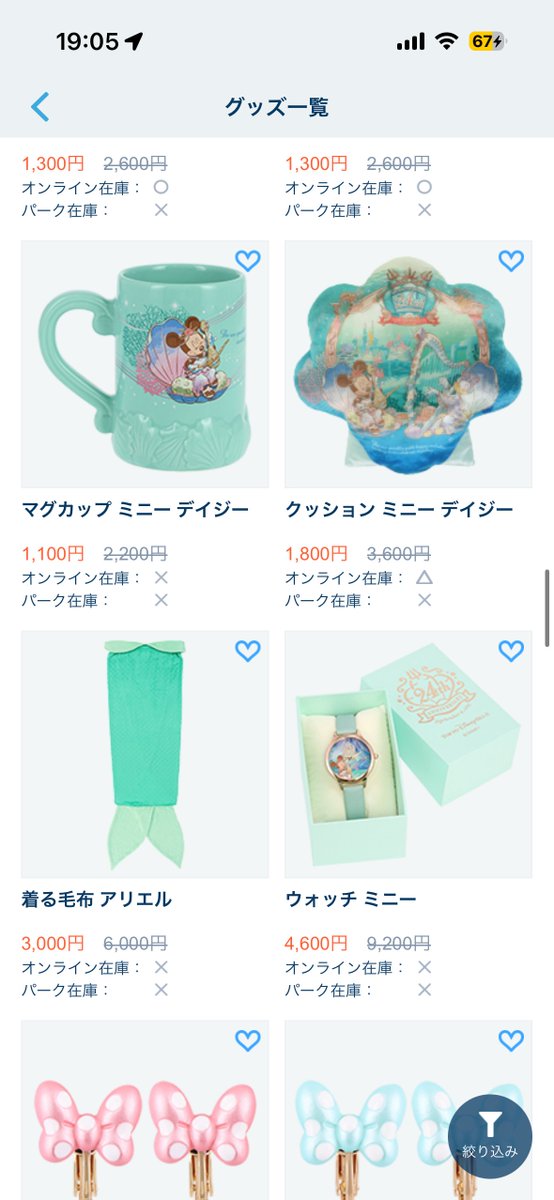 あやちゃん🦊🌸 tweet media