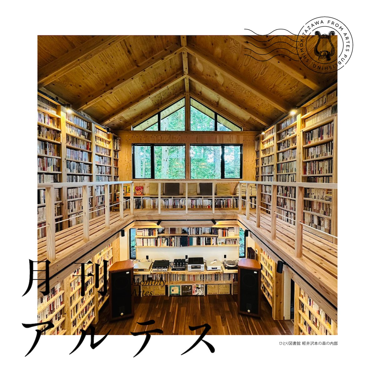 株式会社 アルテスパブリッシング tweet media