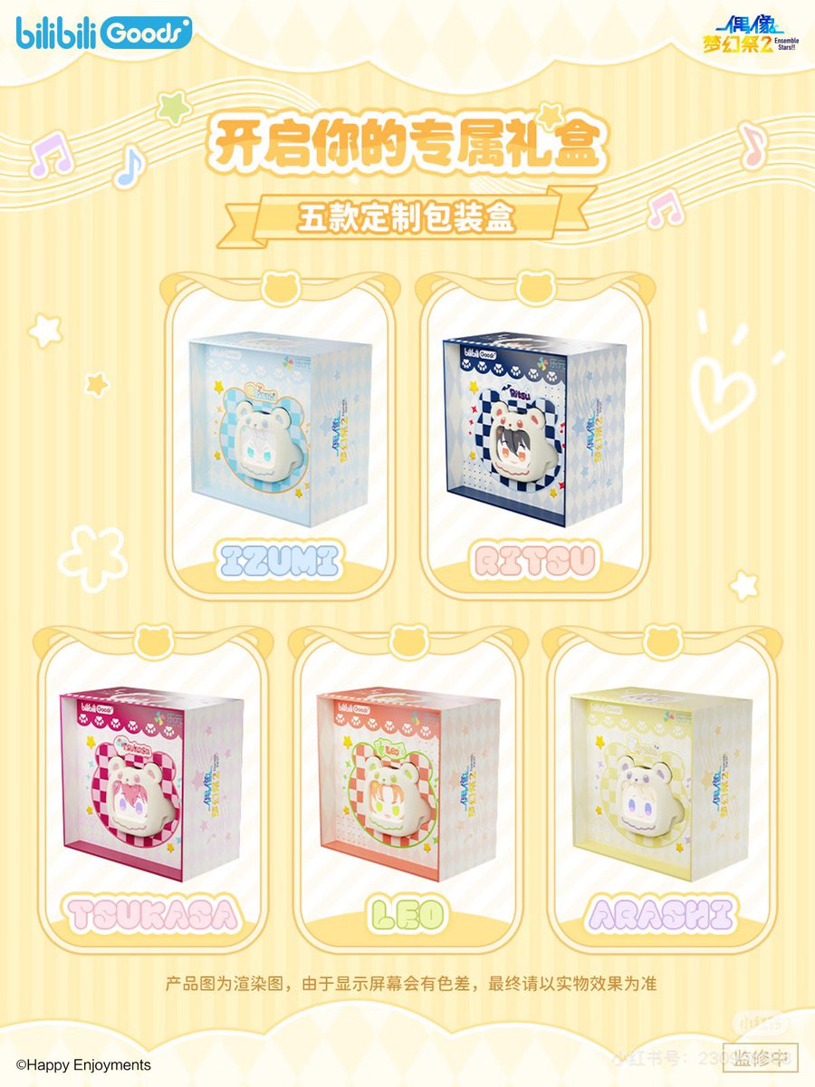 minaplex海外限定グッズ案内（みなみ） tweet media