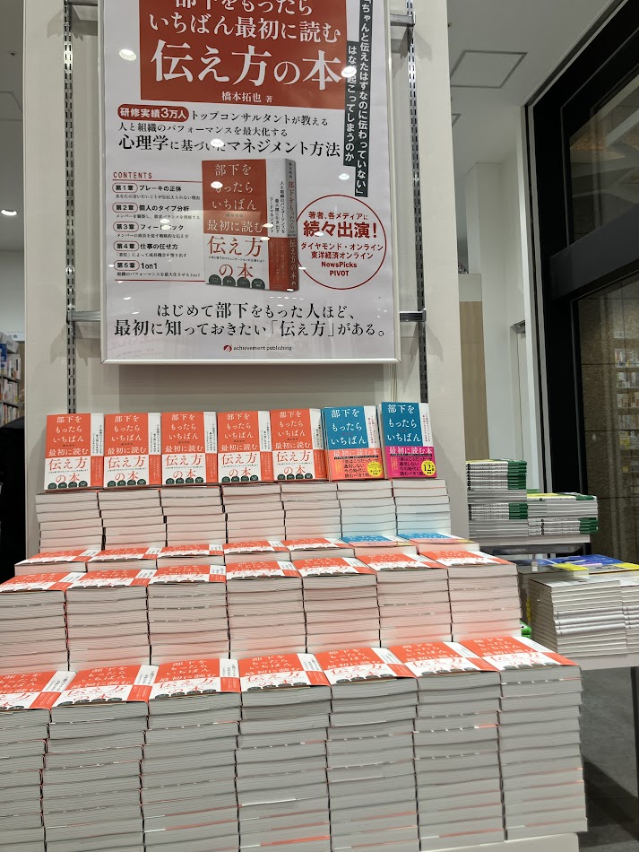 丸善丸の内本店 tweet media