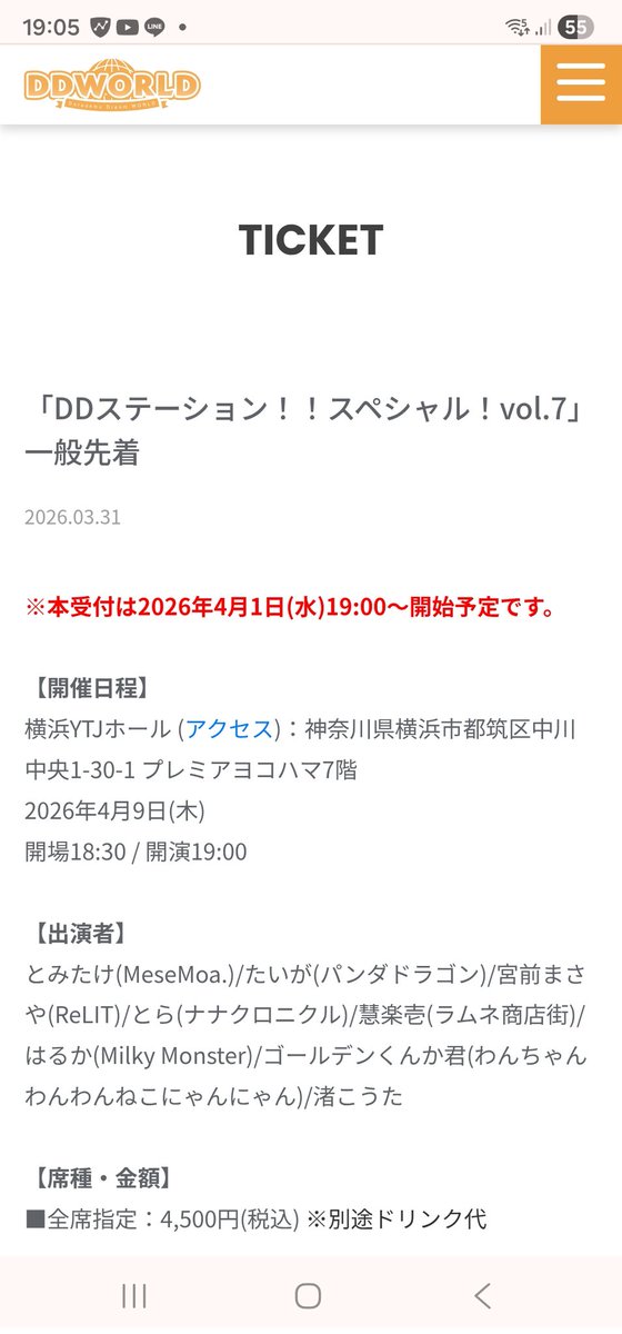 ふうか tweet media