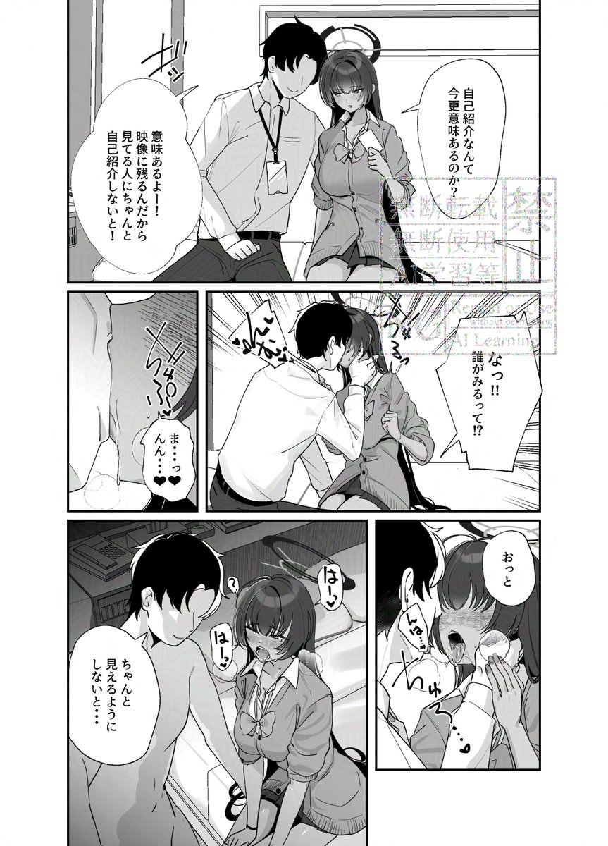 カリン・・・じゃ、ハ○撮りするね。(1/2) 