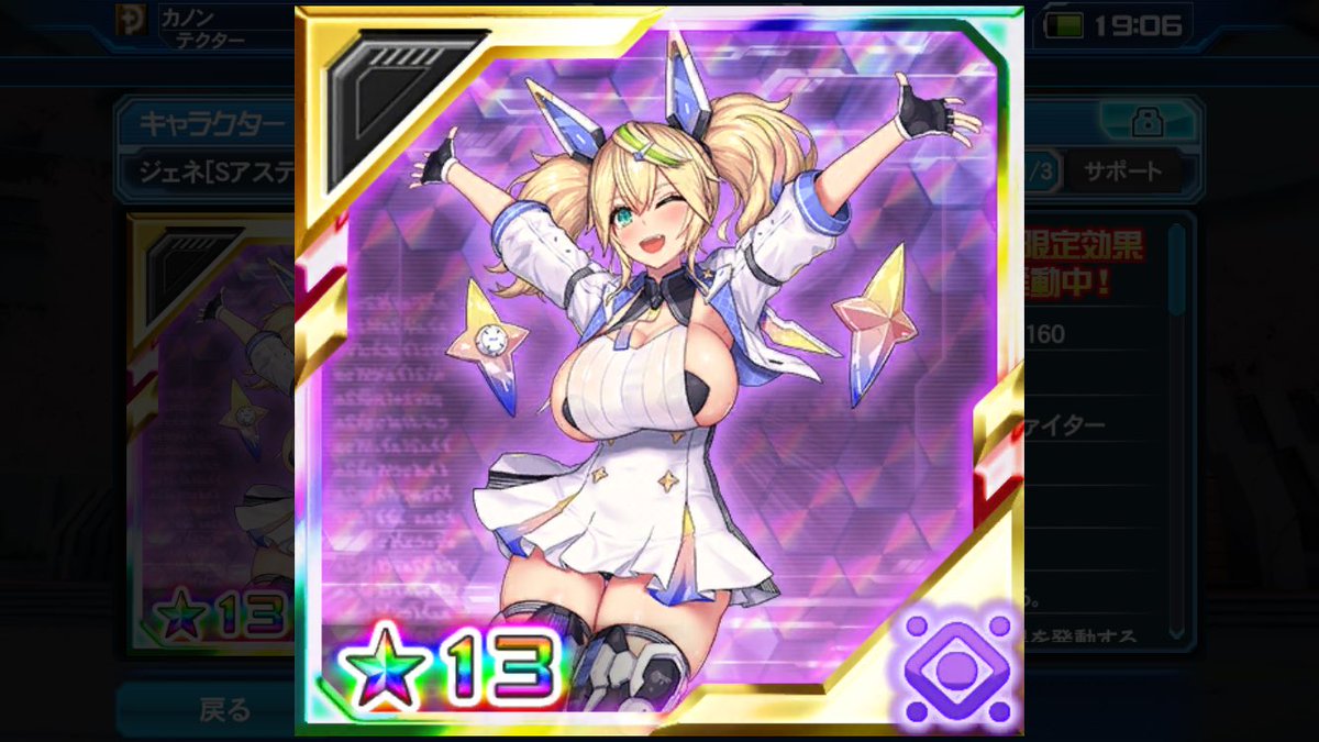 カノン@ship5の沼子（日常） tweet media