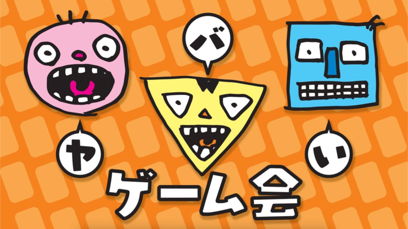 スイタ氏@AvignonGames tweet media