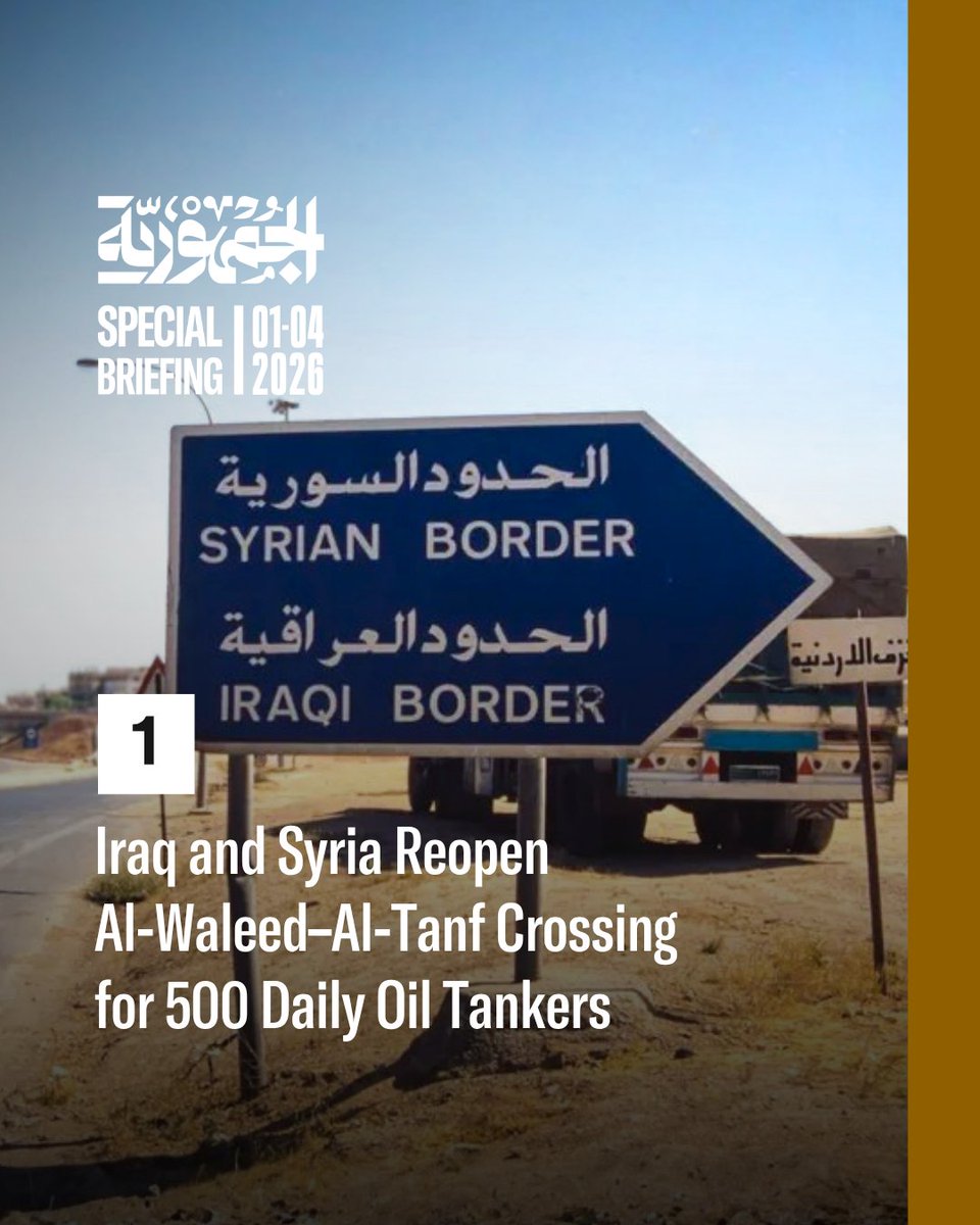 aljumhuriya_eng's tweet image. #Iraq and #Syria reopened the al-Waleed–al-Tanf crossing to oil tanker traffic. #Reuters reported that Iraq has signed contracts to supply about 650,000 tons of high-sulfur fuel oil per month. The shipments will move overland through Syria along a route unused for decades.