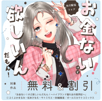 松本さなえ(sanarin)@漫画家・ネーム作家 tweet media