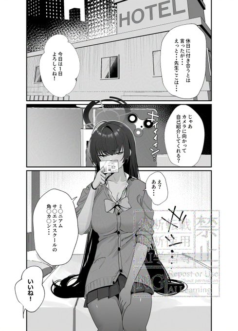 カリン・・・じゃ、ハ○撮りするね。(1/2) 