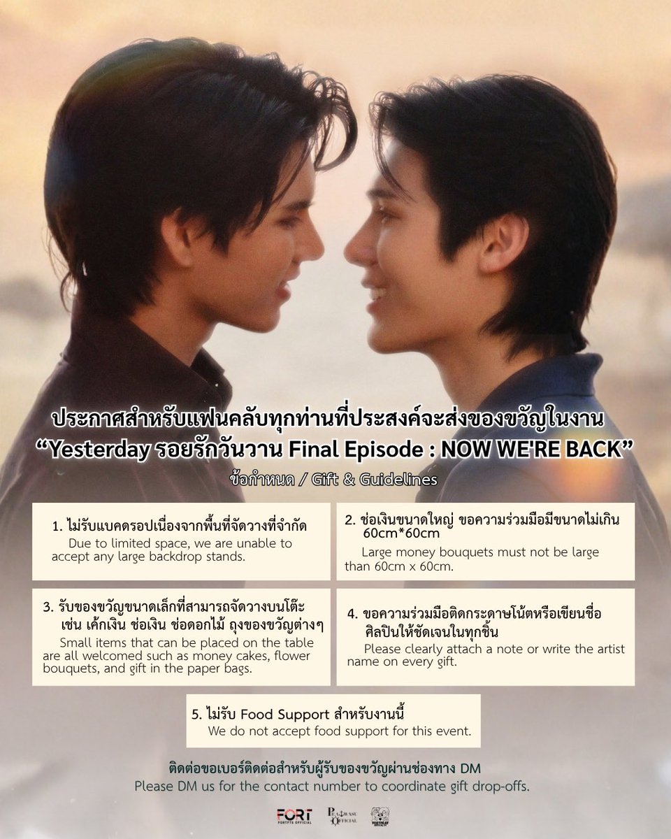 FortFTS Official tweet media