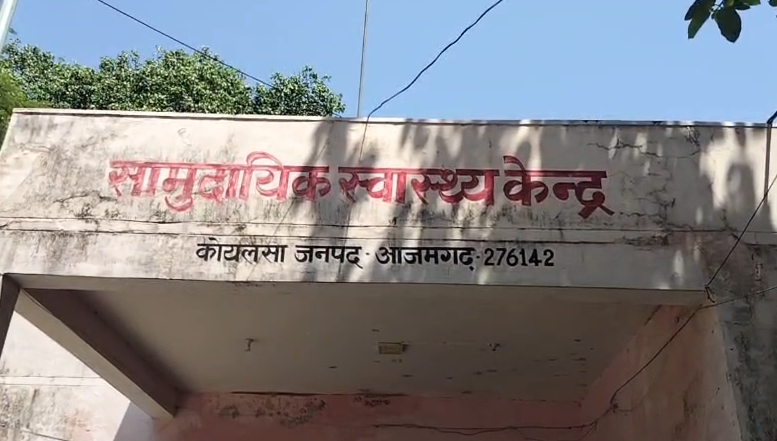 bstvlive's tweet image. आजमगढ़ : CHC कोयलसा में एक्स-रे सेवा ठप

➡एक्स-रे सेवा ठप होने से मरीज परेशान
➡बिजली न आने से सेवाएं हुईं बाधित

#Azamgarh #XRayService #PatientTrouble @dmazamgarh