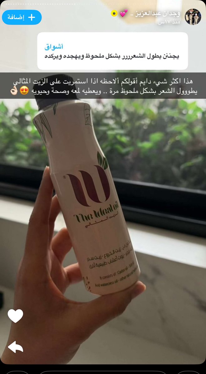 🌙| الزيت المثاليMEM1 tweet media