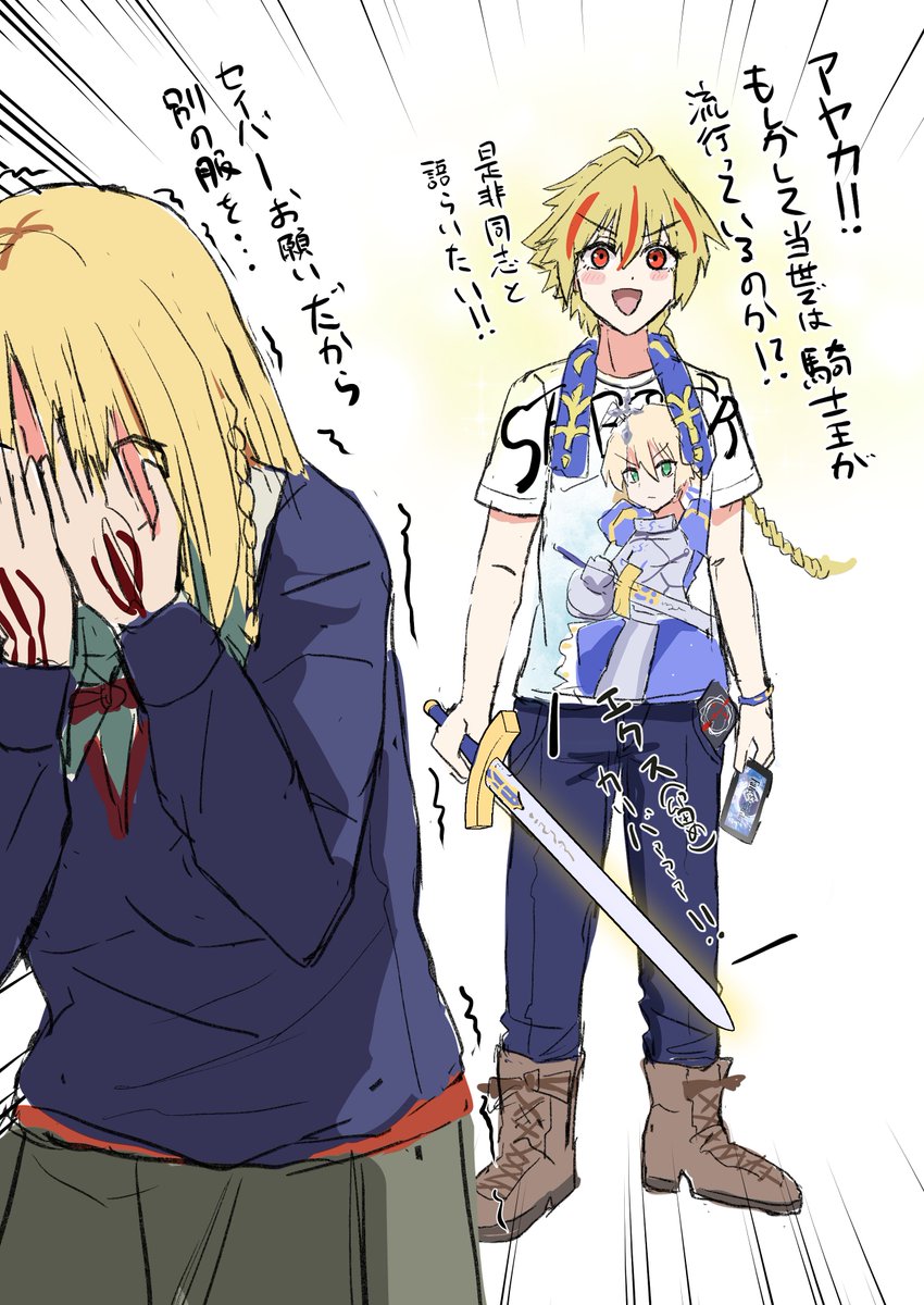 能登なお tweet media