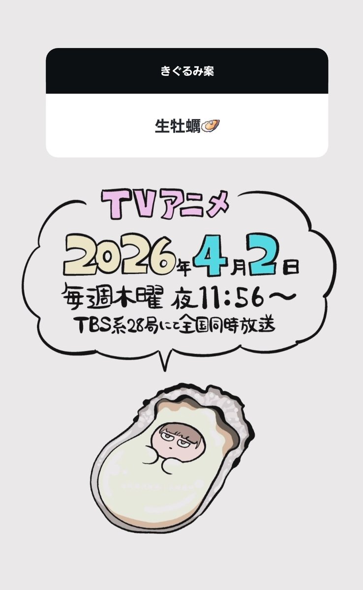 阿賀沢紅茶 tweet media