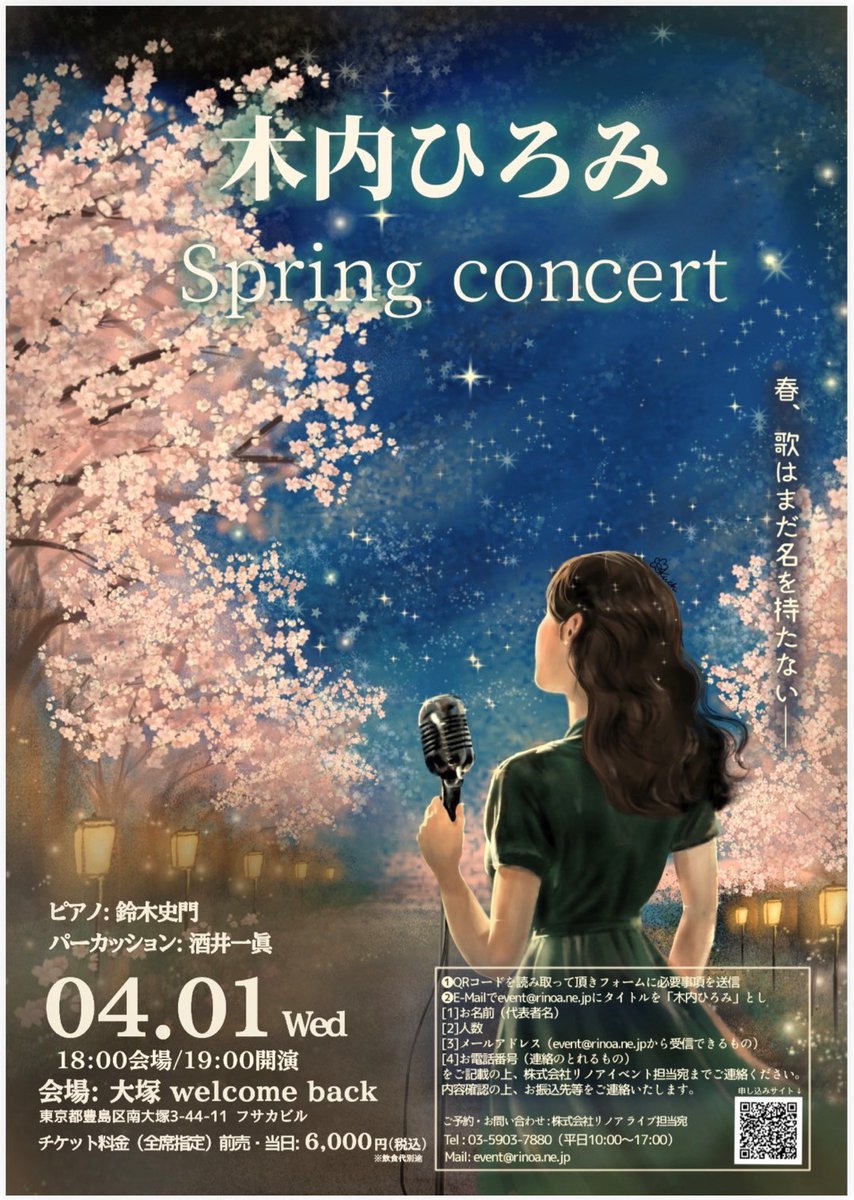 鈴木史門 tweet media