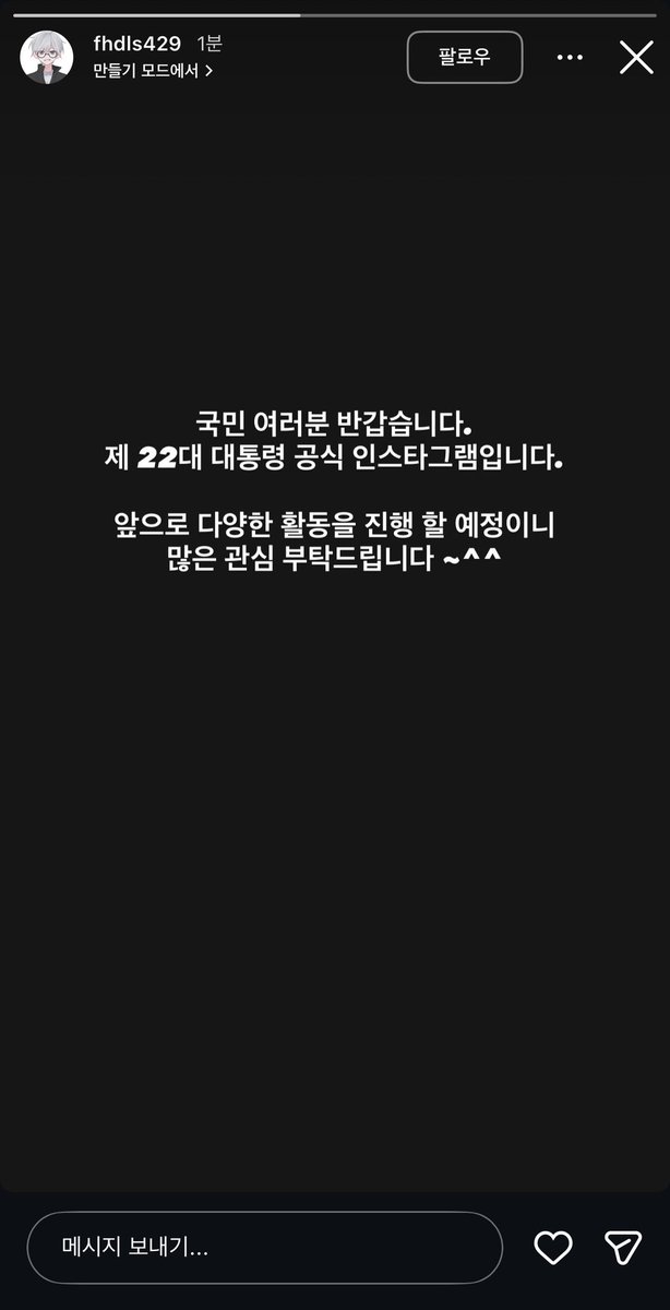 게살구이 tweet media