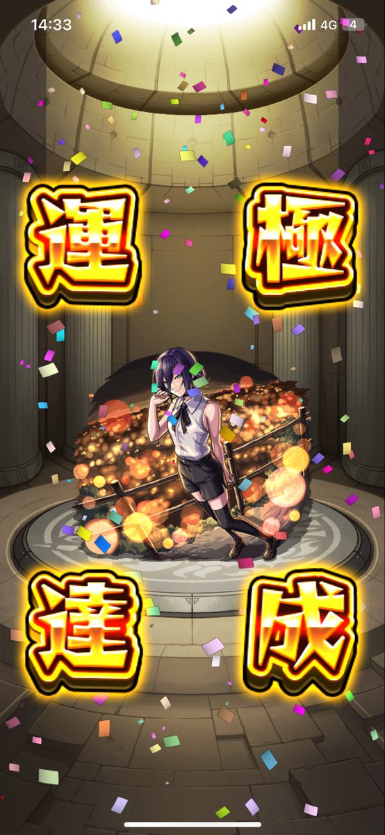 まつだ tweet media