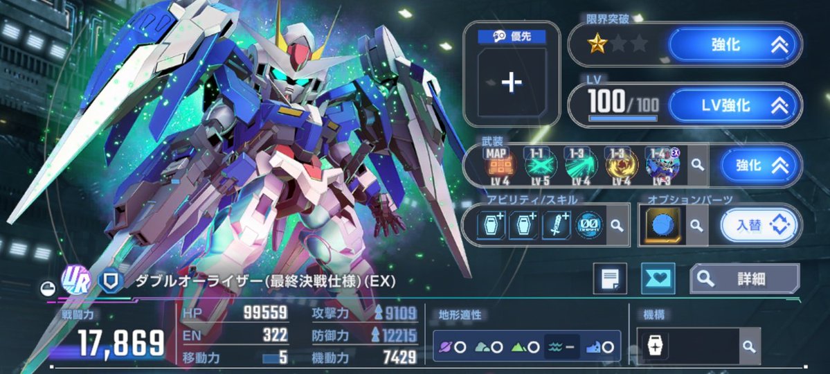 抹茶コロネ tweet media