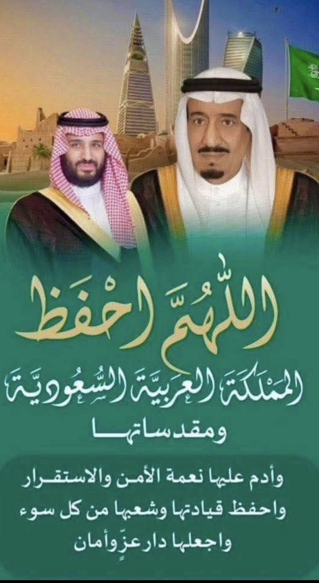 nawal27_'s tweet photo. امين يارب العالمين https://t.co/CF9juIjQdT