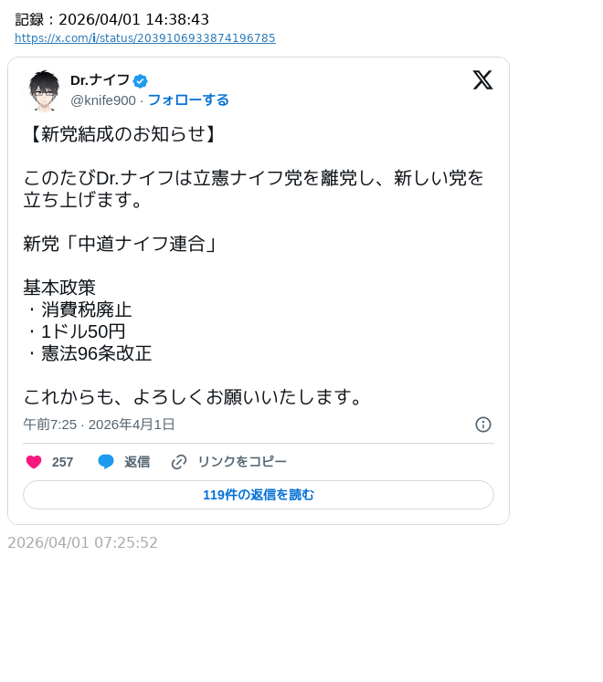 諸葛望 tweet media