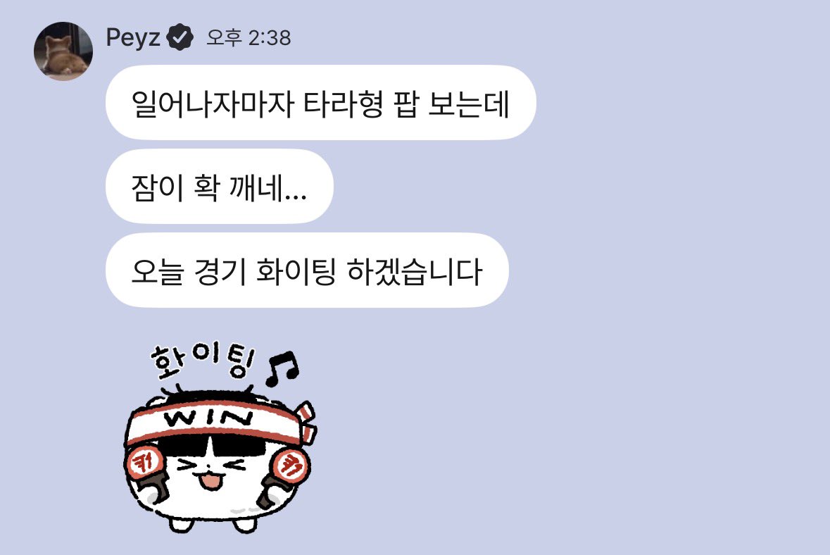 ︎︎♥︎ tweet media