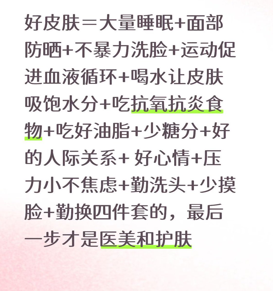 空空道人 tweet media