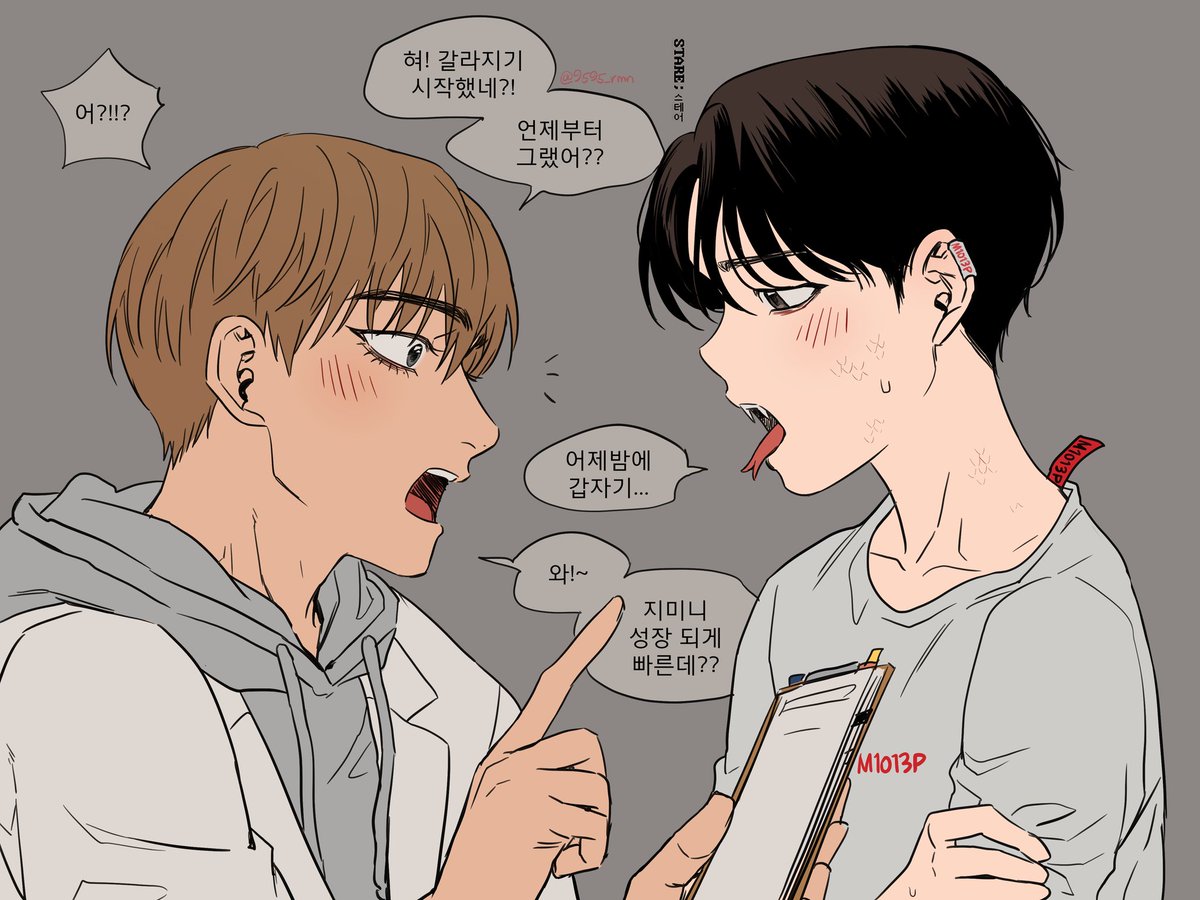 알멩2.0 tweet media