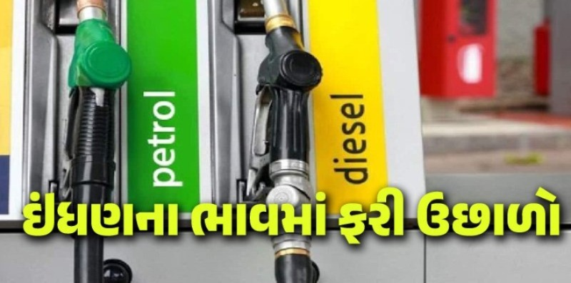 ConnectGujarat tweet media