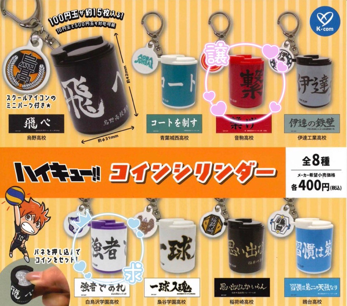 くま🧸 tweet media