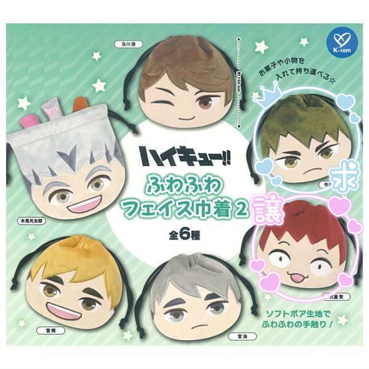 くま🧸 tweet media