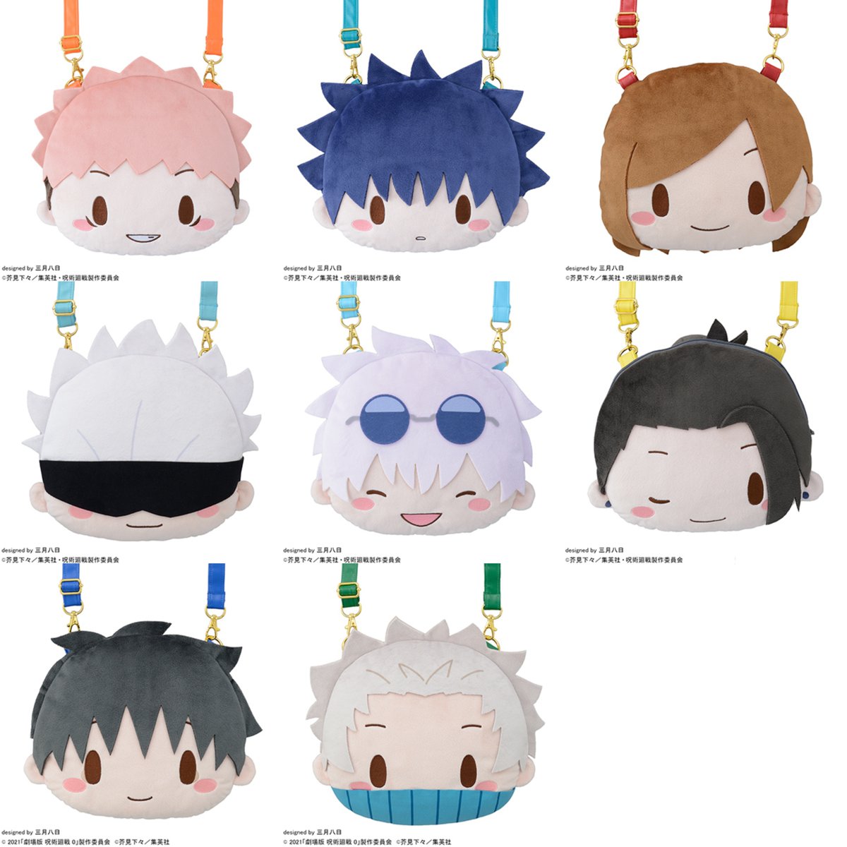 『呪術廻戦』情報部👓 tweet media