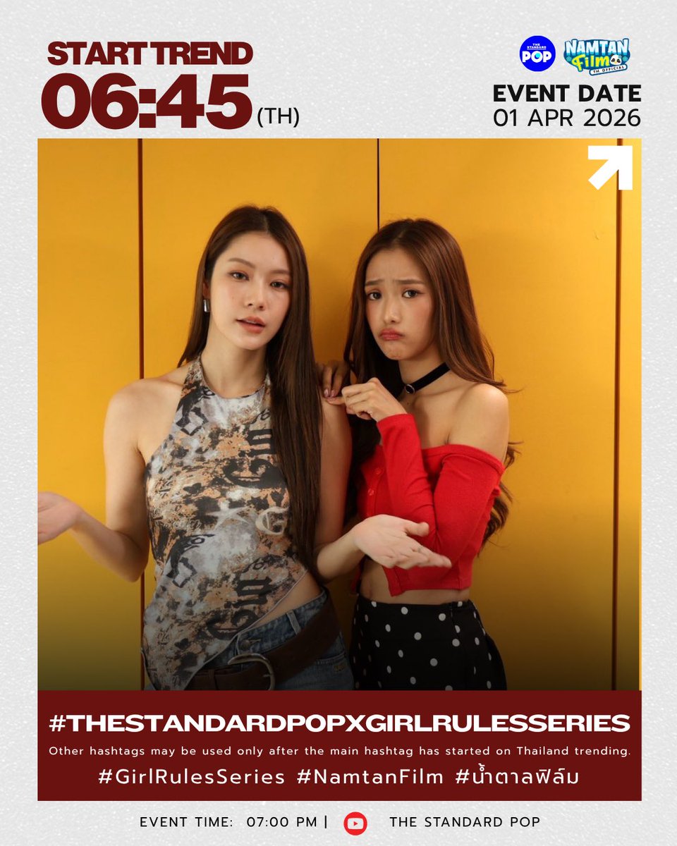 NAMTANFILM TH OFFICIAL tweet media