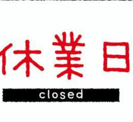 与っ太さん上野 tweet media