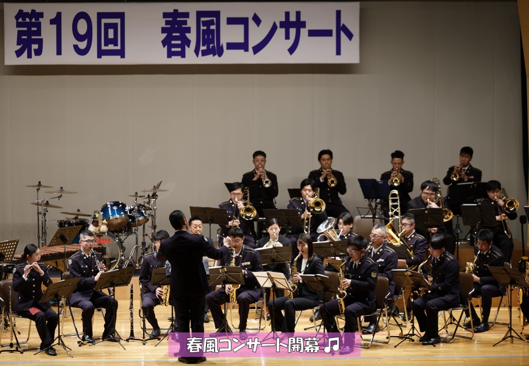 yufuinpr's tweet photo. 令和８年３月１４日(土)第１９回春風コンサートが開催されました。
日頃の感謝の気持ちを音楽を通じて届けることができて嬉しく思っています♪
地域の幼稚園・中学校吹奏楽部のみなさんと一緒にコンサートを盛り上げることができ楽しいコンサートとなりました🦆🌸 https://t.co/MJ9RASgauB