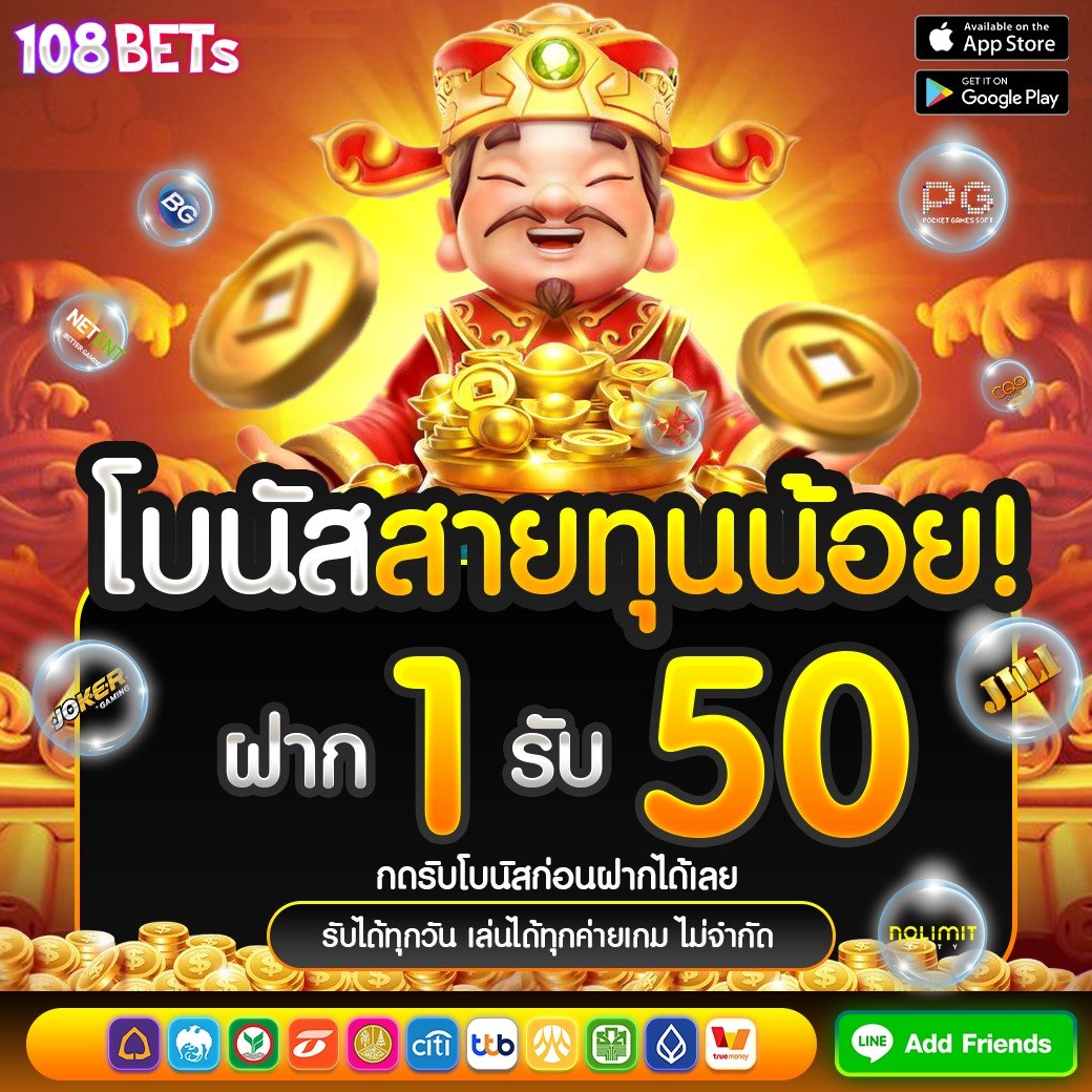 FreegameXเครดิตฟรี tweet media