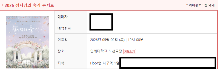 뮤지컬전문 tweet media