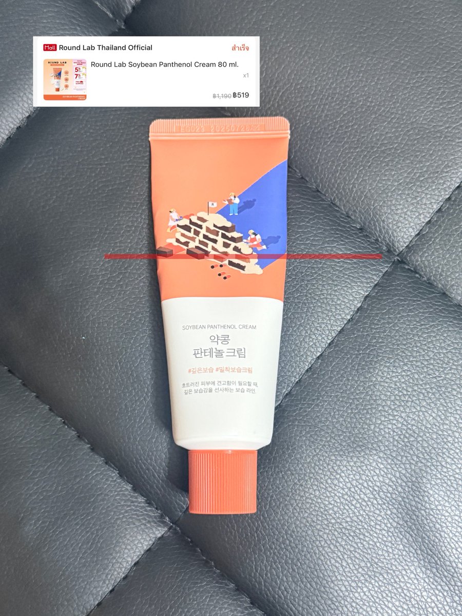 xpspg's tweet image. round lab soybean panthenol 250฿ส่งฟรี ของแท้‼️💯ใช้เดือนมีนาคม

#roundlab #roundlabsoybean #มอยเจอร์ไรเซอร์ #ความงาม #ส่งต่อ #ดูแลตัวเอง