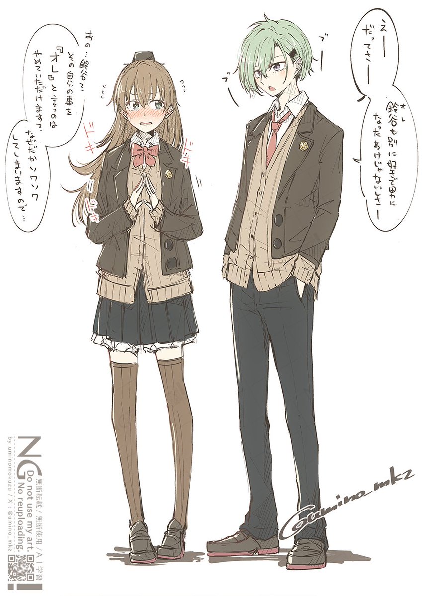 ウミノモクズ◆C107/冬コミ新刊委託中 🔜 にじそ11：A-54 tweet media