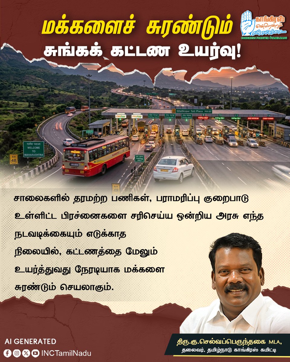 Tamil Nadu Congress Committee tweet media