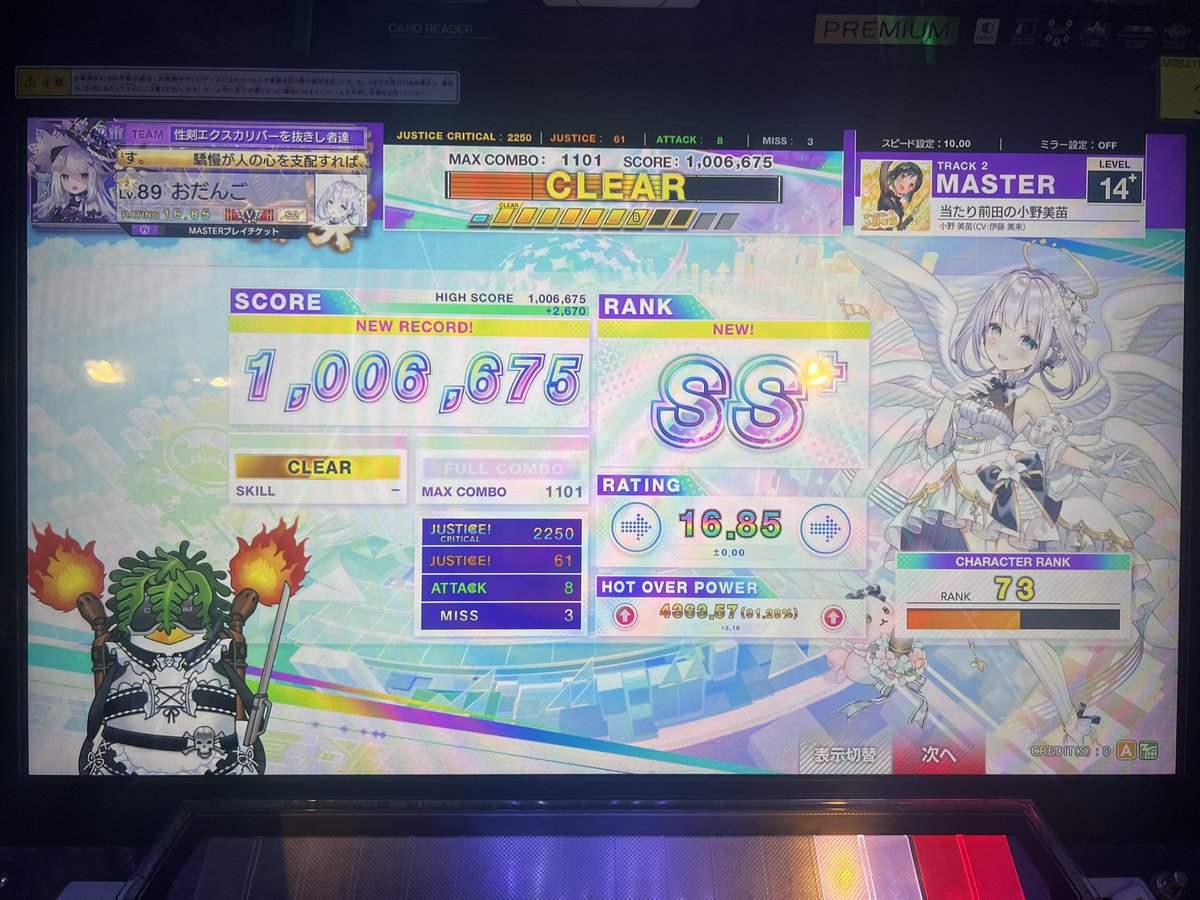 だんご🍡 tweet media