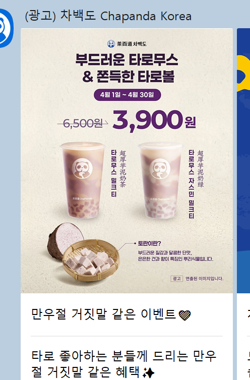 모모🐔 tweet media